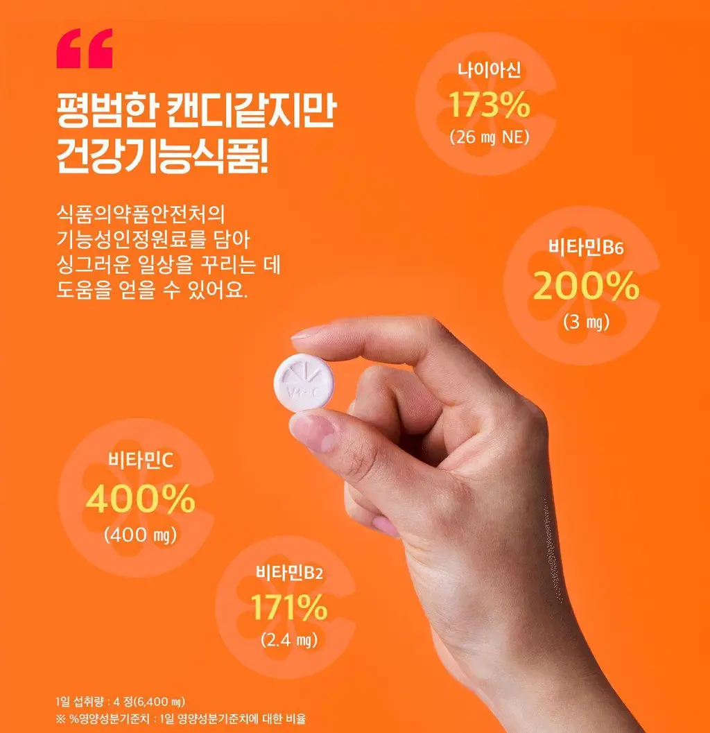 [동아제약] 비타그란 비타민C 츄어블 72정 (레몬맛,포도맛,사과맛,라즈베리맛 중 택1) (18일분) 상세페이지 5